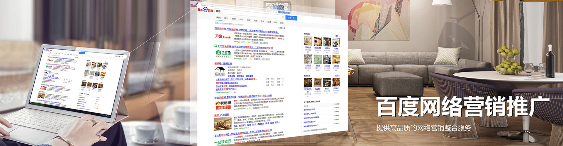 罗田微信信息流